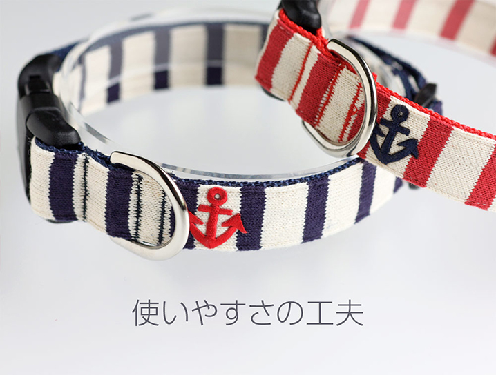 犬と生活 Lマリンボーダー カラー / リード