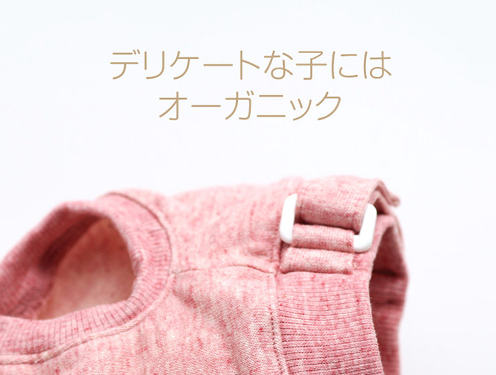 犬と生活 サニタリーパンツオーガニック